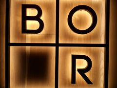 -BOR Eatery(安福路店)