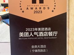 -金鼎香辣诱惑(宁康西路店)