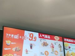 -德克士(蔚县永昌店)