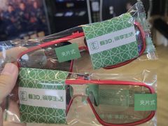 -太平洋影院(西村店)