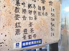 -丝绸小镇荻港古村