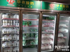 -华农酸奶(五山直营店)