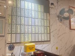 -益寿炖品店
