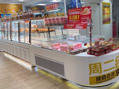 -味多美蛋糕(三元桥店)