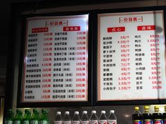 -丁莲芳(安吉人民路店)