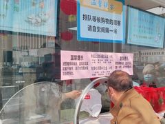 -芦庄子桂顺斋(和平路总店)