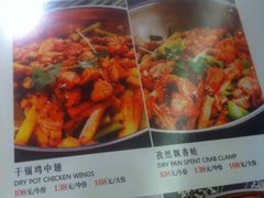 菜单-蛙蛙叫干锅年代(簋街总店)