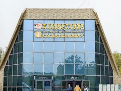 -三五九旅屯垦纪念馆