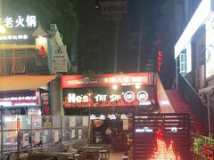 -何师烧烤·香辣蟹·川菜·30年老品牌(太古里旗舰店)