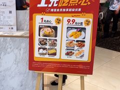 -天虹购物中心(深圳龙华店)