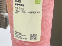 -奈雪的茶(领展中心城店)