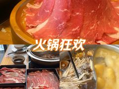 -牛匠和牛寿喜锅(西安总店)