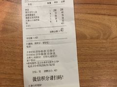 账单-汉拿山(汇一城店)