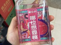 -便利蜂(善缘街立方庭大厦店)