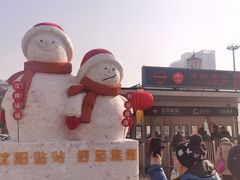 -沈阳站