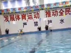 -李荣游泳馆