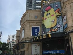 -三信金鼎广场