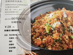 -去茶去餐厅(中央大街店)