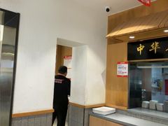 -南城香·饭香串香馄饨香(赵公口店)