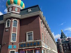 -室韦口岸