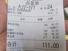 -何记面馆(龙泉山店)