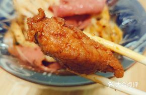 Meat Geng