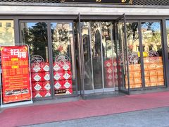 -令氏家外家岐山面(火炬路店)