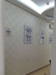-海峡医疗美容医院