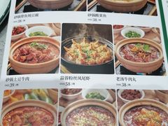-紫光园·烤鸭(紫燕中路店)