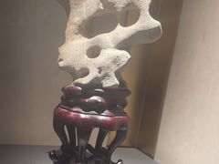 -觀芷隐轩