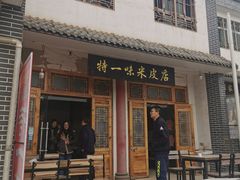 -首创奥特莱斯(西安店)