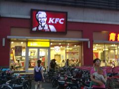 门面-肯德基(堤口店)