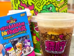 -烧柠·柠檬茶(大融城店)