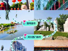 -中国翰园碑林