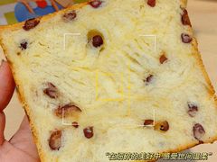 -爸爸糖手工吐司(苏州环球188店)