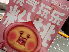 -LELECHA乐乐茶(新街口大洋店)