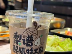 -西塔老太太泥炉烤肉(龙湖北苑天街店)