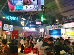 -Meet Sun韩式大排档(五一广场7MALL店)