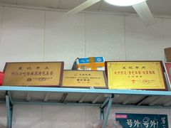 -夏记早点