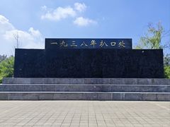 -花园口旅游区
