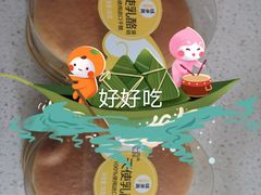 -味多美蛋糕(看丹桥店)