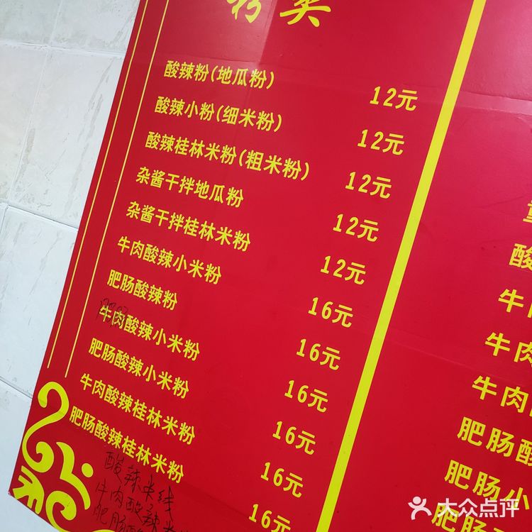 元旦快乐！！！