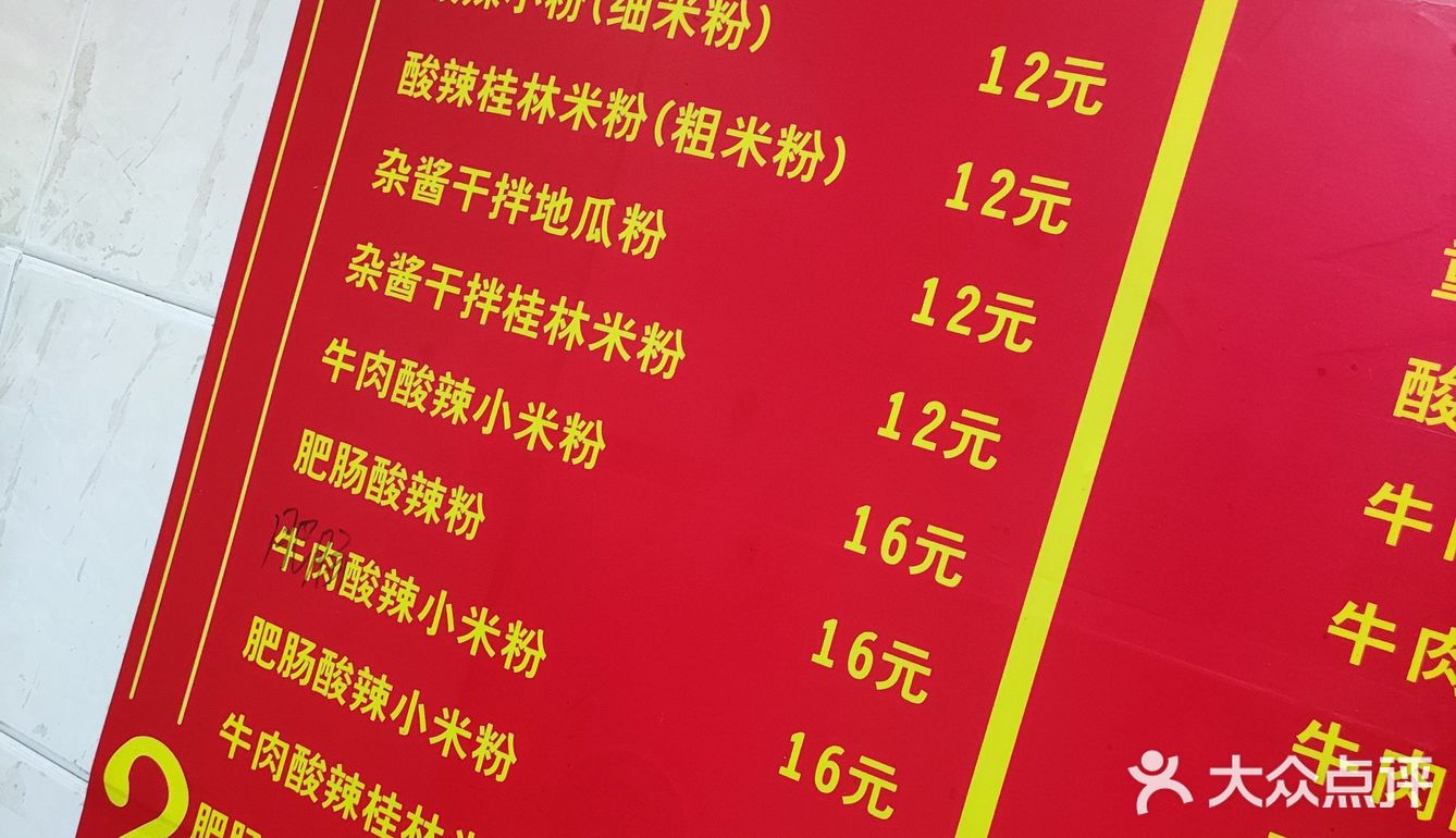 元旦快乐！！！