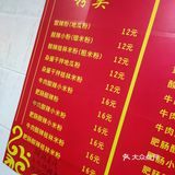 元旦快乐！！！