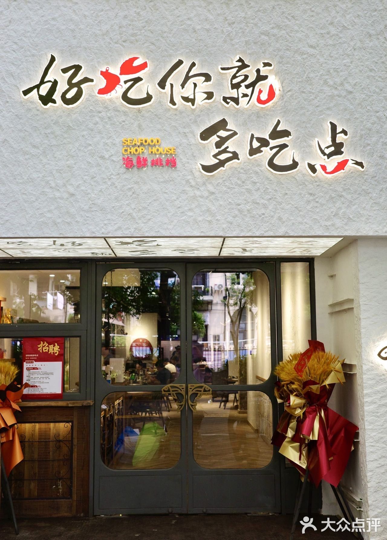 哇塞！北京西路上发现一家宝藏小海鲜！