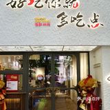 哇塞！北京西路上发现一家宝藏小海鲜！