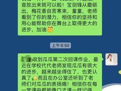 -第壹宝贝儿童教育中心(朝阳校区)