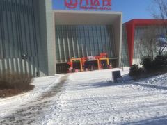 -哈尔滨热雪奇迹