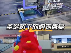 -宁波杉井奥特莱斯广场