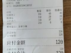 -峨嵋酒家(地安门店)